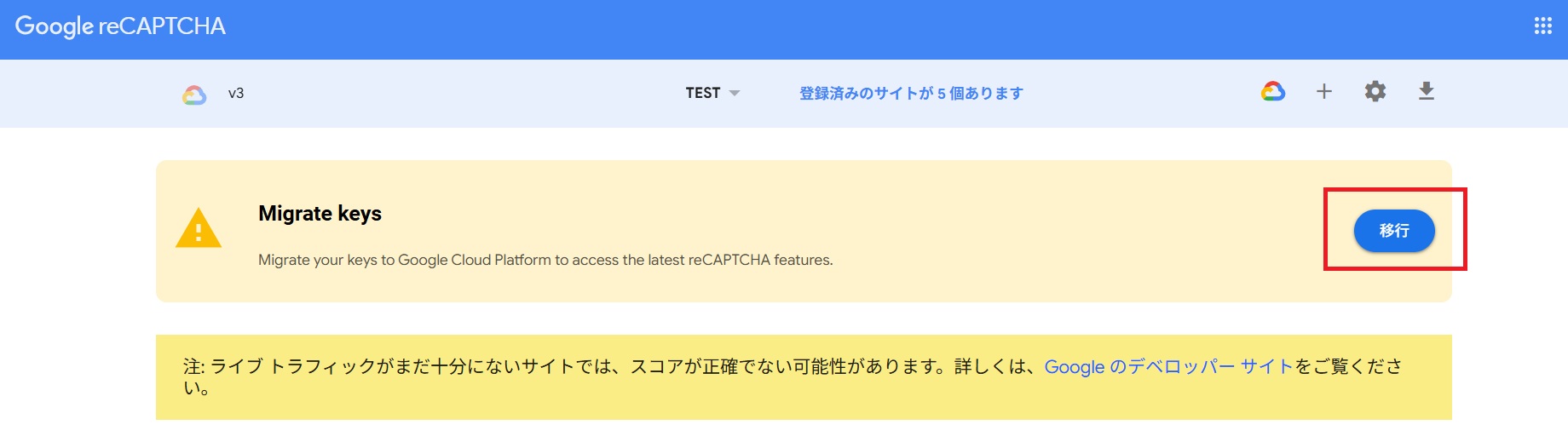画面キャプチャ