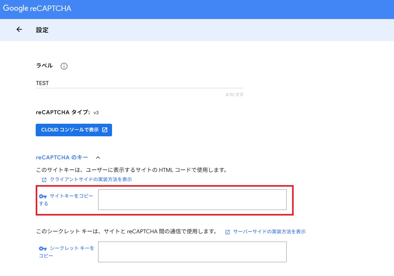 画面キャプチャ