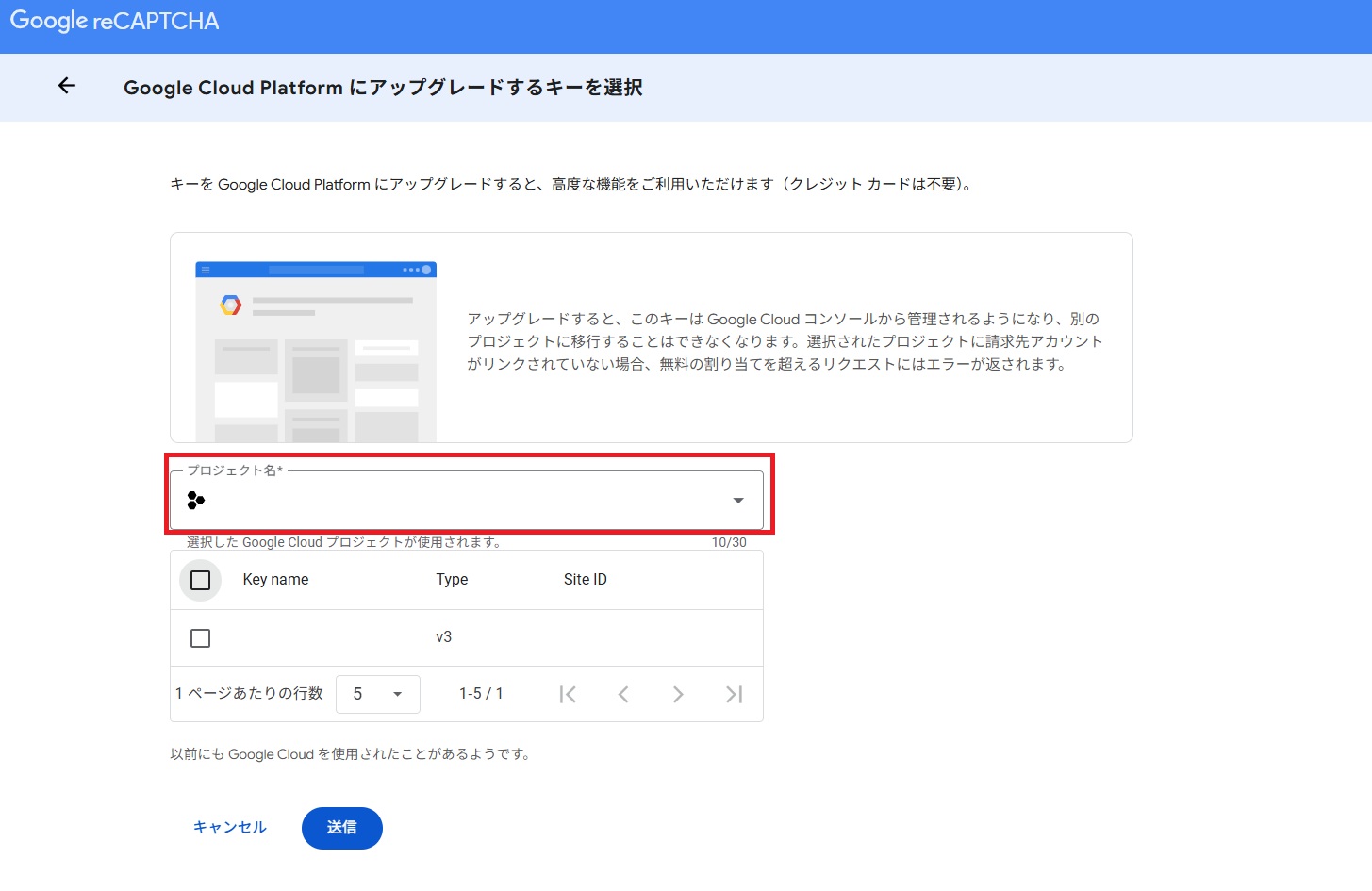 画面キャプチャ