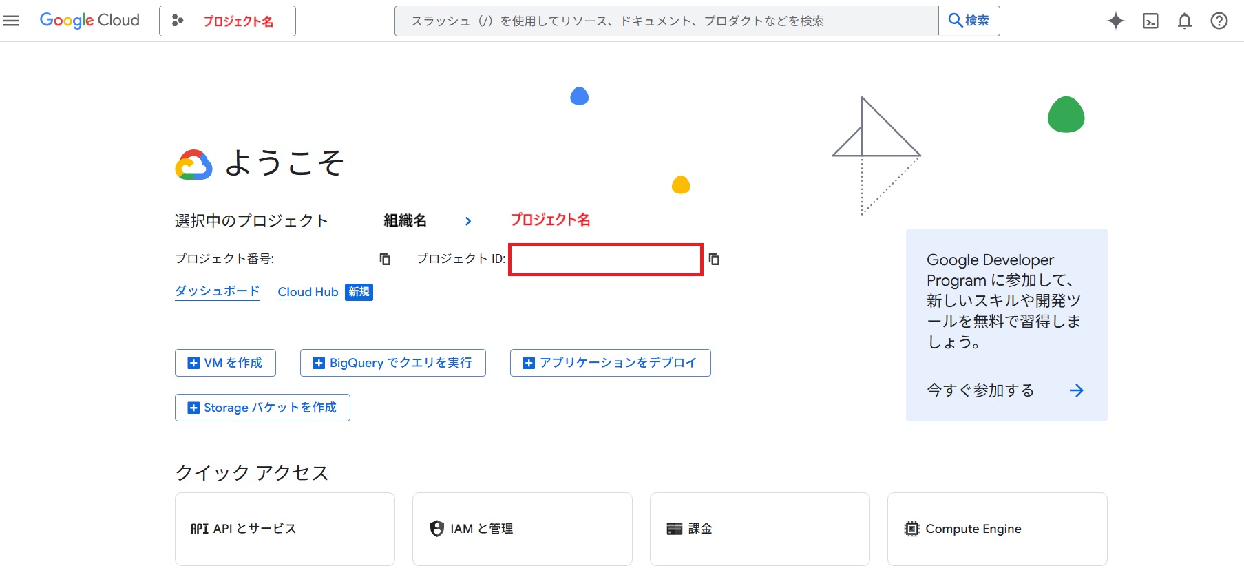 画面キャプチャ