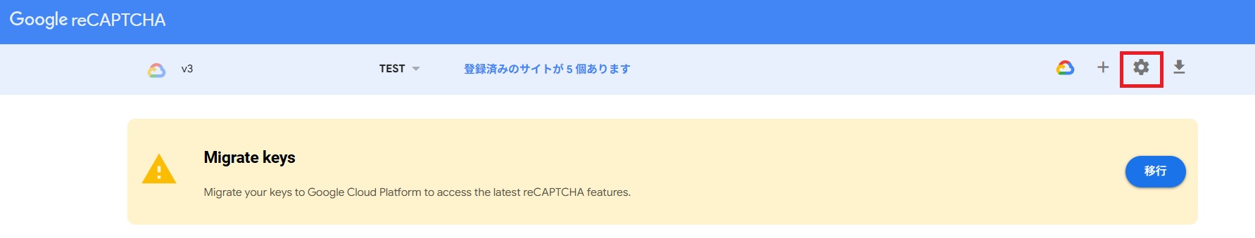 画面キャプチャ
